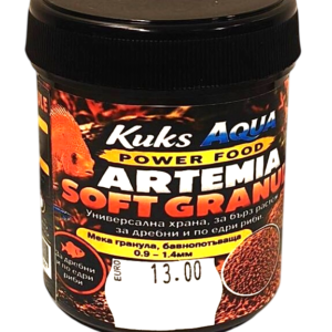 Power Food Artemia Soft Granule 75g