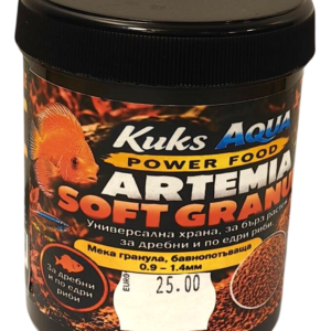 Power Food Artemia Soft Granule 175g
