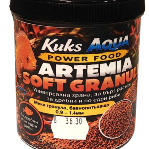Power Food Artemia Soft Granule 350g